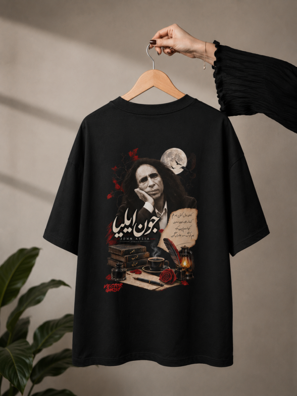 Jaun Elia Oversized Tee