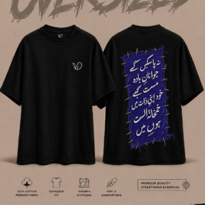 Jawanan-e-Badae Mast Oversized Tee