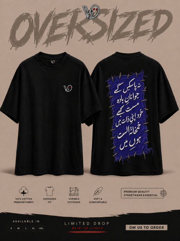 Jawanan-e-Badae Mast Oversized Tee