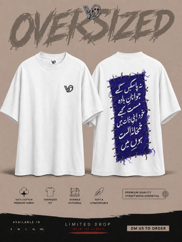 Jawanan-e-Badae Mast Oversized Tee