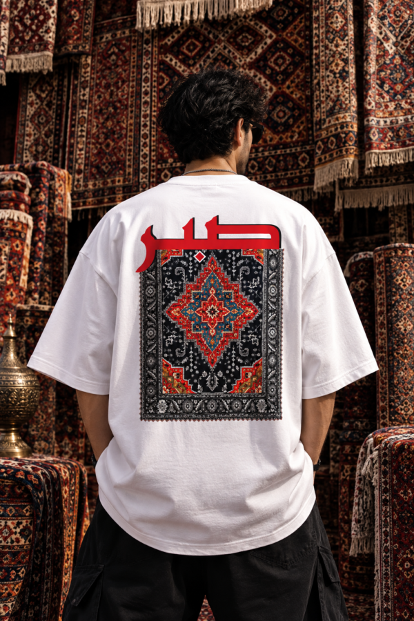 Sabar Oversized Tee